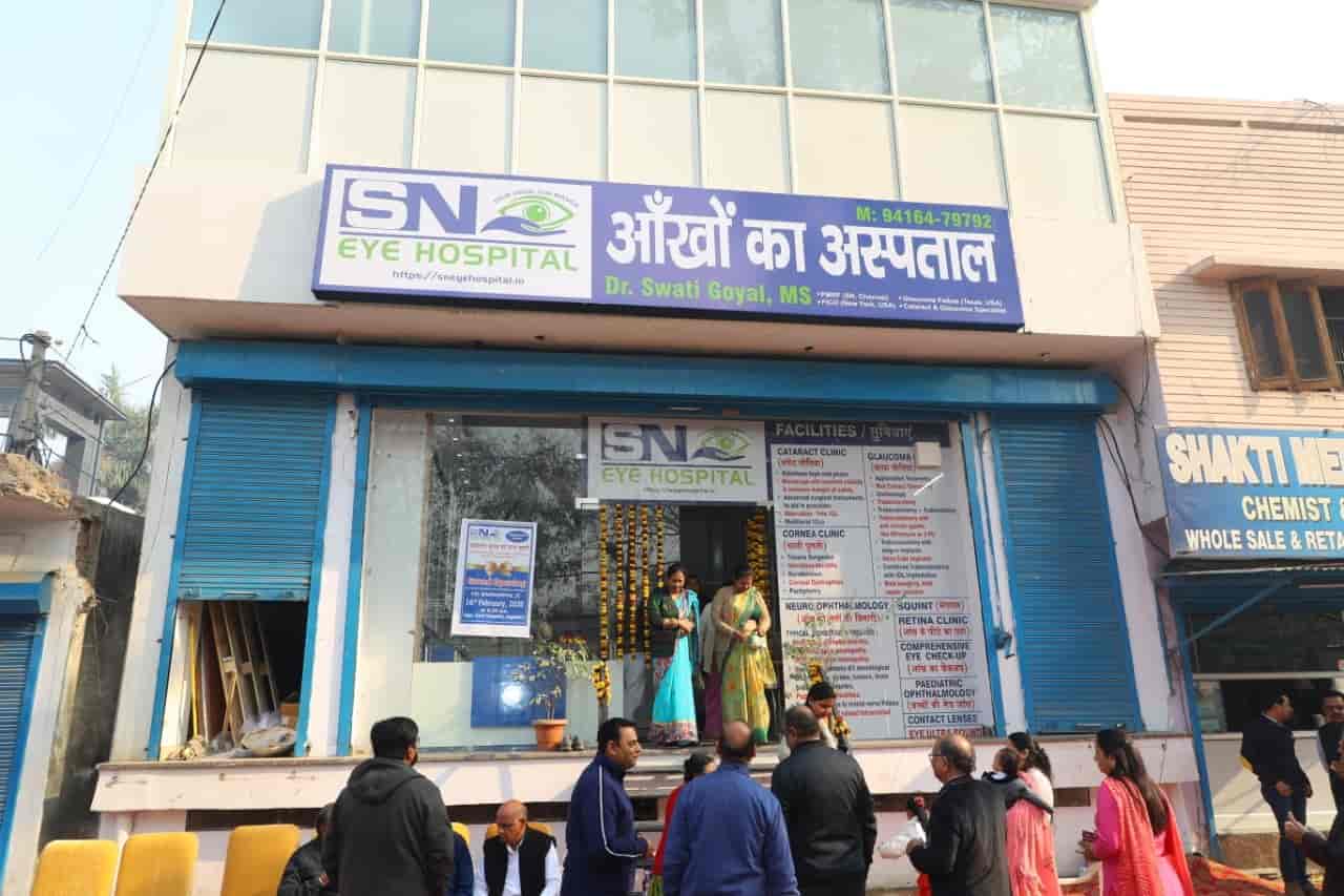 SN Eye Hospital frontage on the street